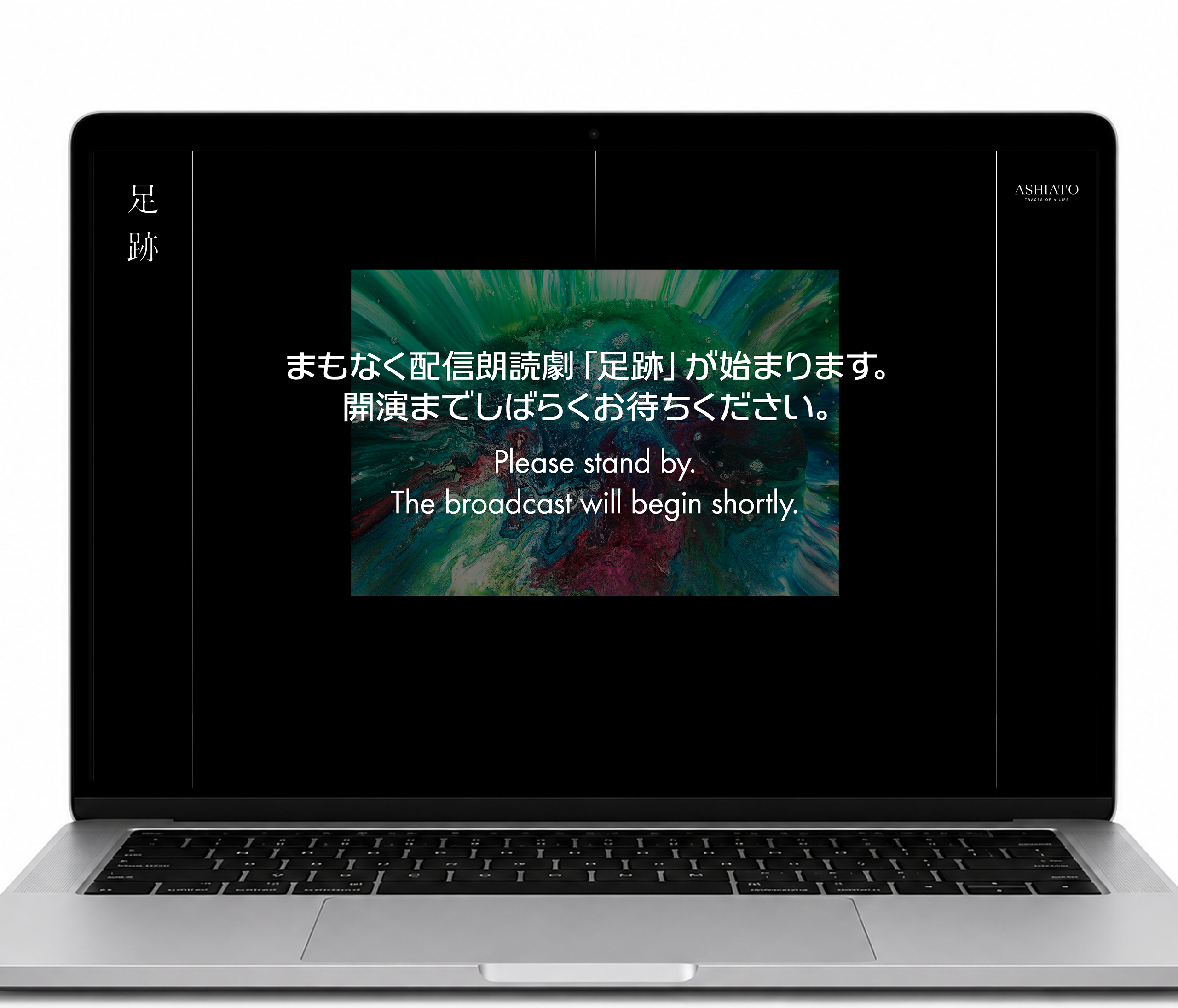 Livestream visual direction for Tokyo cultural event