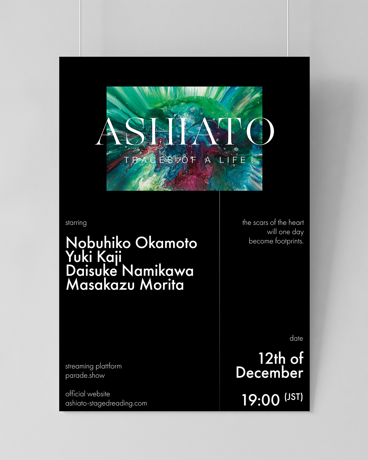 ashiato-event-flyer-design
